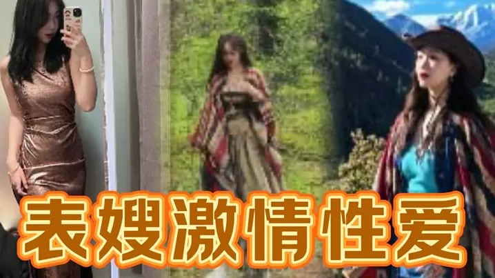 与身穿某航司制服的表嫂激情性爱,油亮肉丝足交温暖如玉