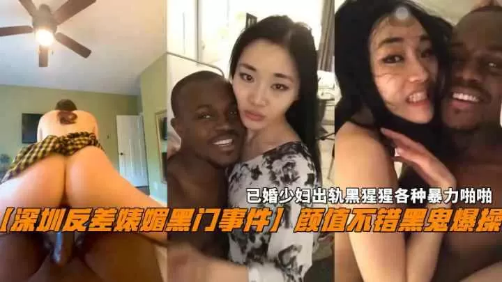 已婚少妇出轨黑猩猩各种暴力啪啪