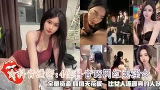 全量资源颜值天花板比女人还漂亮的人妖