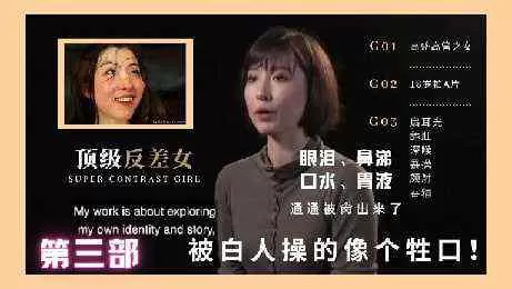 高知富家女王佳仪精彩超重口第三部